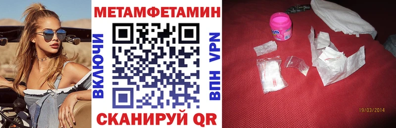 АМФ 98% Иннополис