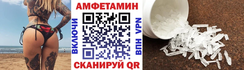 АМФ 98%  цены   Иннополис 