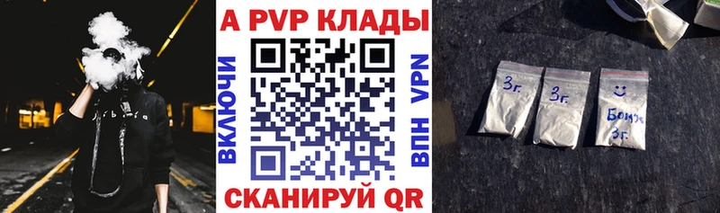 Alpha-PVP СК Иннополис