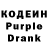 Codein Purple Drank Sasha Strelchenok