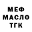 A PVP крисы CK Handrakk
