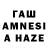 БУТИРАТ 99% TARAKANINTERNETA