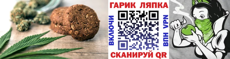 блэк спрут онион  Иннополис  площадка телеграм  Еда ТГК конопля 