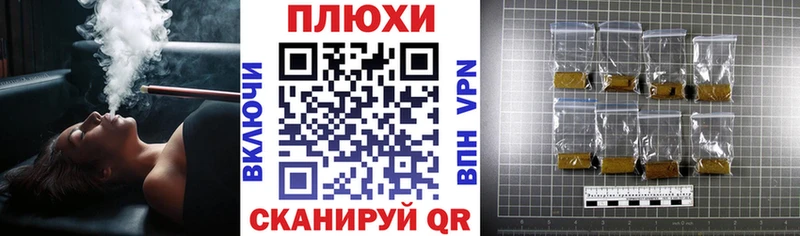 ГАШИШ ice o lator  Иннополис 