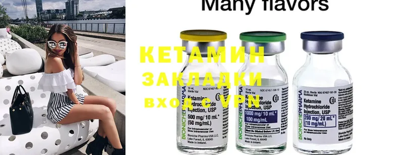 наркота  кракен зеркало  Кетамин ketamine  Иннополис 