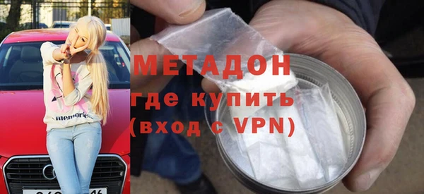 мяу мяу кристалл Новокубанск