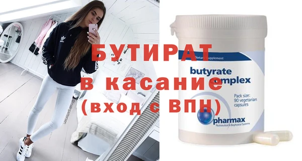мдпв Нягань