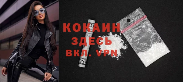 мяу мяу кристалл Новокубанск