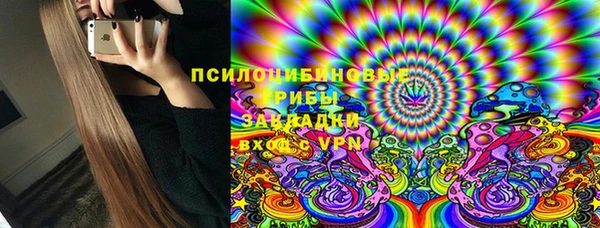 альфа пвп VHQ Гусиноозёрск