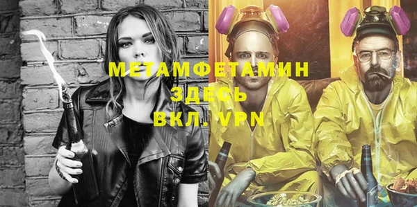 шишки Нязепетровск