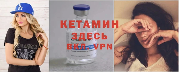 синтетический гашиш Ишимбай