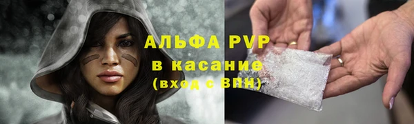мяу мяу кристалл Новокубанск