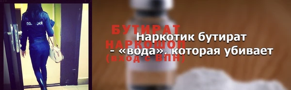мдпв Нягань
