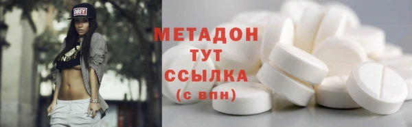 шишки Нязепетровск