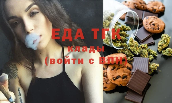 а пвп мука Нефтегорск