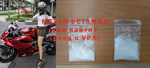 шишки Нязепетровск