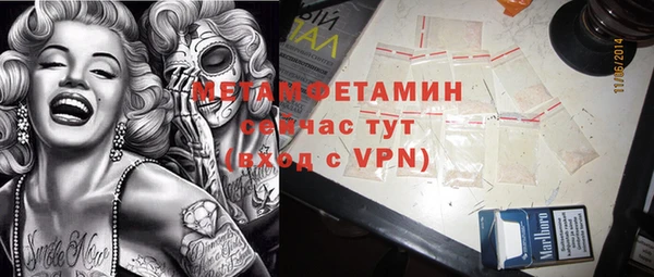мяу мяу кристалл Новокубанск