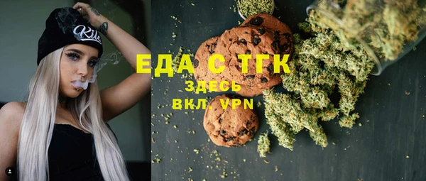 2c-b Новозыбков