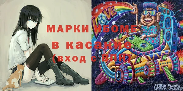 мяу мяу кристалл Новокубанск