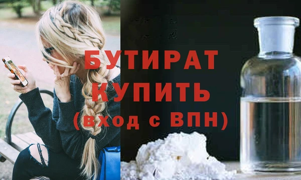 2c-b Новозыбков