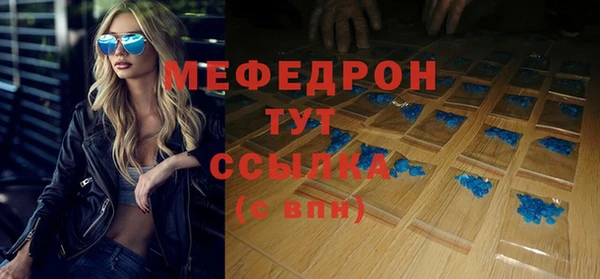 соль курить ск Калач