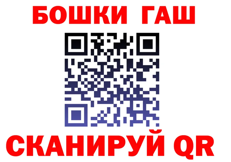 ГЕРОИН хмурый ссылка даркнет blacksprut Иннополис