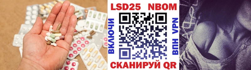 ЛСД экстази кислота  Иннополис 