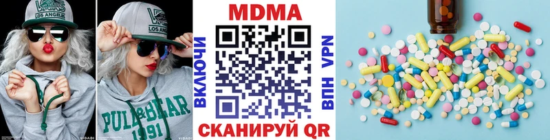 МДМА молли  Иннополис 