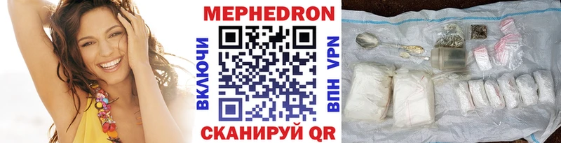 наркотики  Иннополис  Мефедрон мука 