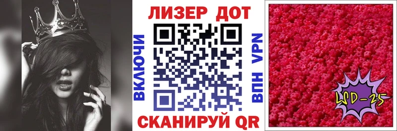 Марки N-bome 1500мкг  Иннополис 